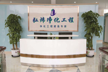 關于弘煒